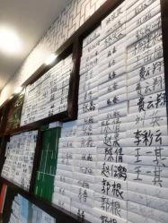 点击看大图 -苗医生草本科技祛痘