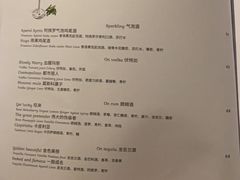 -GANEA 厨房神话故事西餐厅
