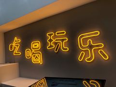 门面-嗨皮儿·现蒸面皮(抄纸巷店)