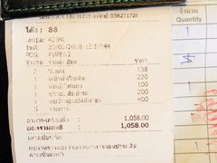 账单-大螃蟹海鲜餐厅