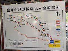 -狼牙山风景区