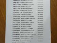 -宫品海参专卖店(静安大宁店)