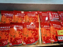 -季季红火锅(动壹店)