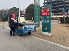 -上海市第六人民医院(临港院区)
