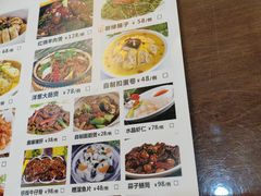 -长兴菜馆(高桥店)