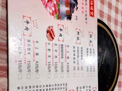 -京顺福老北京涮肉馆(东二道巷店)