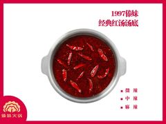 麻辣锅底-傣妹火锅(四川北路店)