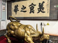 -柴氏风味斋(甘家口店)