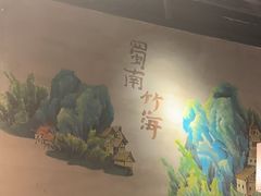 -冠菌火锅自助(东莞桥头店)