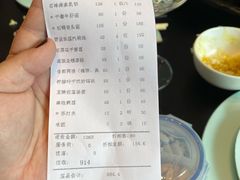 -翠湖宾馆·中餐厅