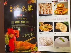 -新疆红柳花餐厅(新洲店)