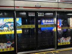 -常熟路(地铁站)