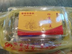 -四宜糕团店(南大街店)