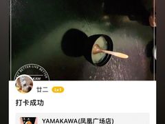 -YAMAKAWA(龙湖胥江天街店)