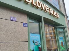 -爱达乐面包生日蛋糕(十陵成大店)