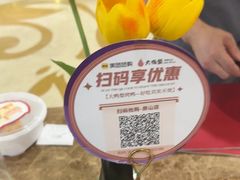-大鸭梨烤鸭(房山店)