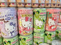 -Olé精品超市(海上世界店)