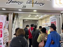 -珍妮曲奇聪明小熊(尖沙咀店)