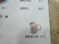 -点都德(皇岗村店)