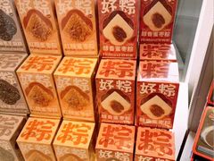 -好利来(南京路一店)