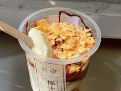 -眞宗·椰汁是大王(小娄巷店)