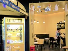 -快乐柠檬happylemon(北京APM店)