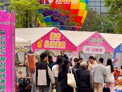 -东莞松山湖万象汇