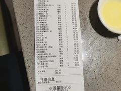 -海底捞火锅(奥山世纪城店)