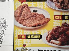 -超级鸡车(华东师大店)