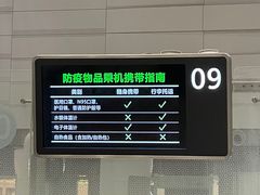 -广州白云国际机场-T2航站楼