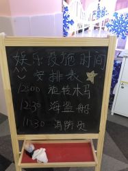 -宝燕水乐园