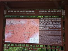 -赤水丹霞旅游区·佛光岩