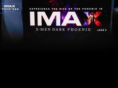 -万象影城(深圳布吉万象汇IMAX店)