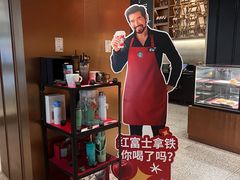 -星巴克臻选(北京颐堤港中心第二店)