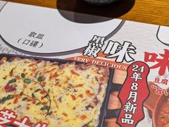 -二丁目食堂(浑南花园城店)