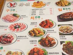 -韩礼年糕(飞虹路店)