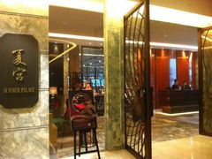 门面-夏宫中餐厅(静安香格里拉店)