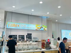 -乡村基(双流时代奥特莱斯餐厅)