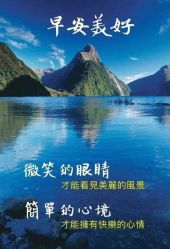 -环球蝶上美业连锁