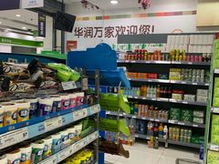 -华润万家(凯德广场店)