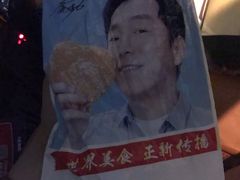 -正新鸡排·炸鸡汉堡(奥城店)