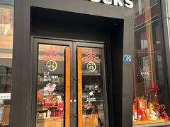 -星巴克臻选(武汉群光百货店)