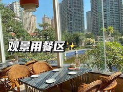 -御水泉休闲娱乐中心