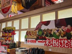 -二丁目食堂(铁西万象汇店)