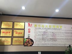 -秦云老太婆摊摊面(磁器口店)