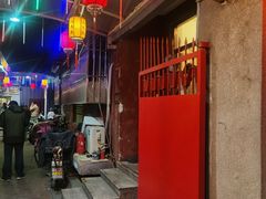 -八先生涮肉房(三里河店)