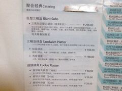 iphone_upload_pic-赛百味SUBWAY(中山店)