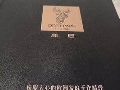 -Deer Park鹿园西餐(仁恒置地广场店)