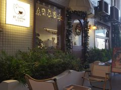 -RT Coffee 放空咖啡