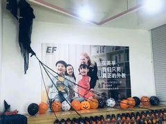 -英孚教育青少儿(河东资深教研中心)